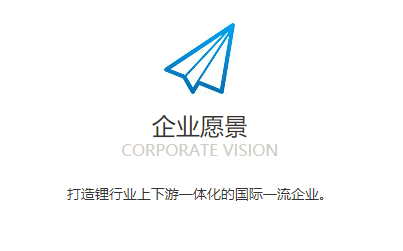 杉杉股份最新公告解读 1548144075002019656.png