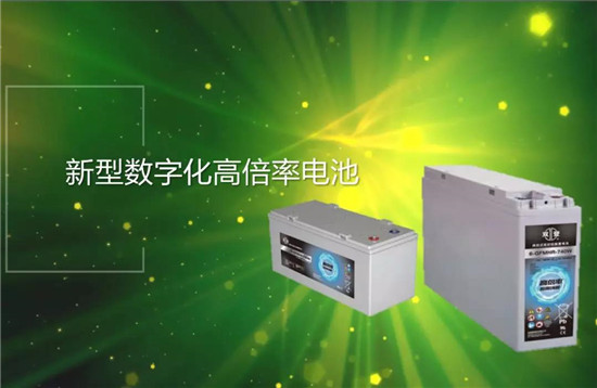 双登两项行业标准喜获发布