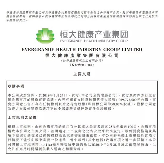10.6亿元!恒大控股卡耐新能源 布局软包动力电池 10.6亿元!恒大控股卡耐新能源 布局软包动力电池