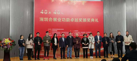 热烈祝贺CIBF电池展荣获深圳会展功勋奖