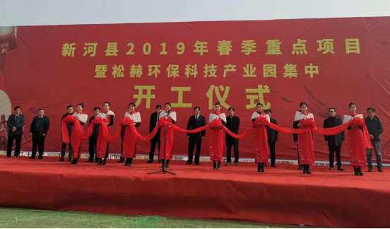 超威集团与河北松赫打造的年处置30万吨再生铅项目开工 超威集团与河北松赫打造的年处置30万吨再生铅项目开工