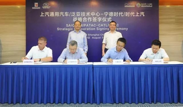 宁德时代,电池,宁德时代,动力电池 宁德时代,电池,宁德时代,动力电池