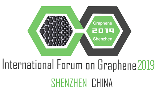 2019第六届深圳国际石墨烯论坛 中国 · 深圳 2019第六届深圳国际石墨烯论坛 中国 · 深圳