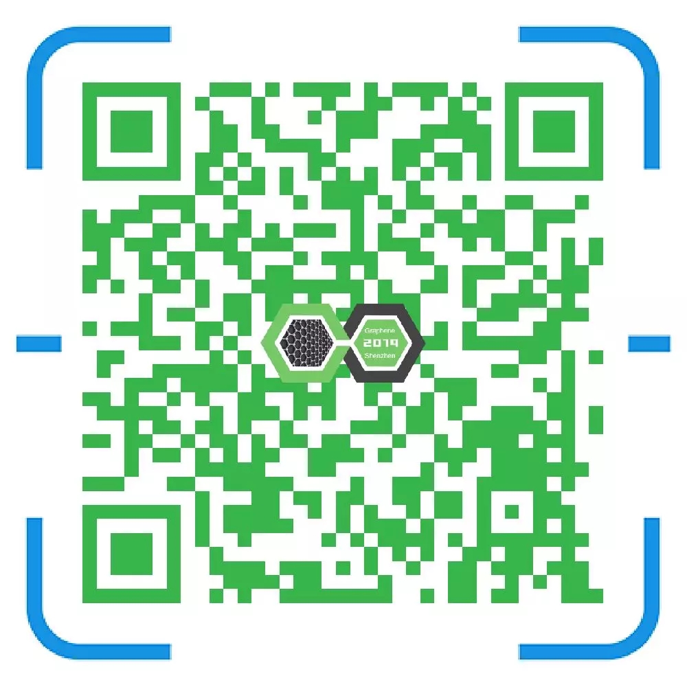 2019第六届深圳国际石墨烯论坛 中国 · 深圳 2019第六届深圳国际石墨烯论坛 中国 · 深圳