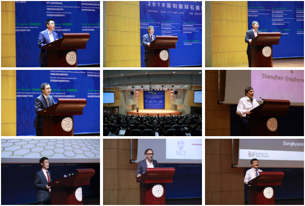 2019第六届深圳国际石墨烯论坛  中国 · 深圳