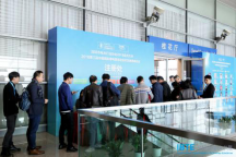 2019第四届中国国际锂电暨电动汽车技术发展高峰论坛 2019第四届中国国际锂电暨电动汽车技术发展高峰论坛