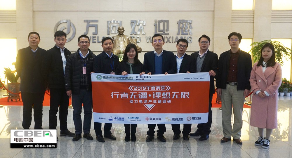 行业调研丨万向一二三:将于明年推出高镍811电芯产品 行业调研丨万向一二三:将于明年推出高镍811电芯产品