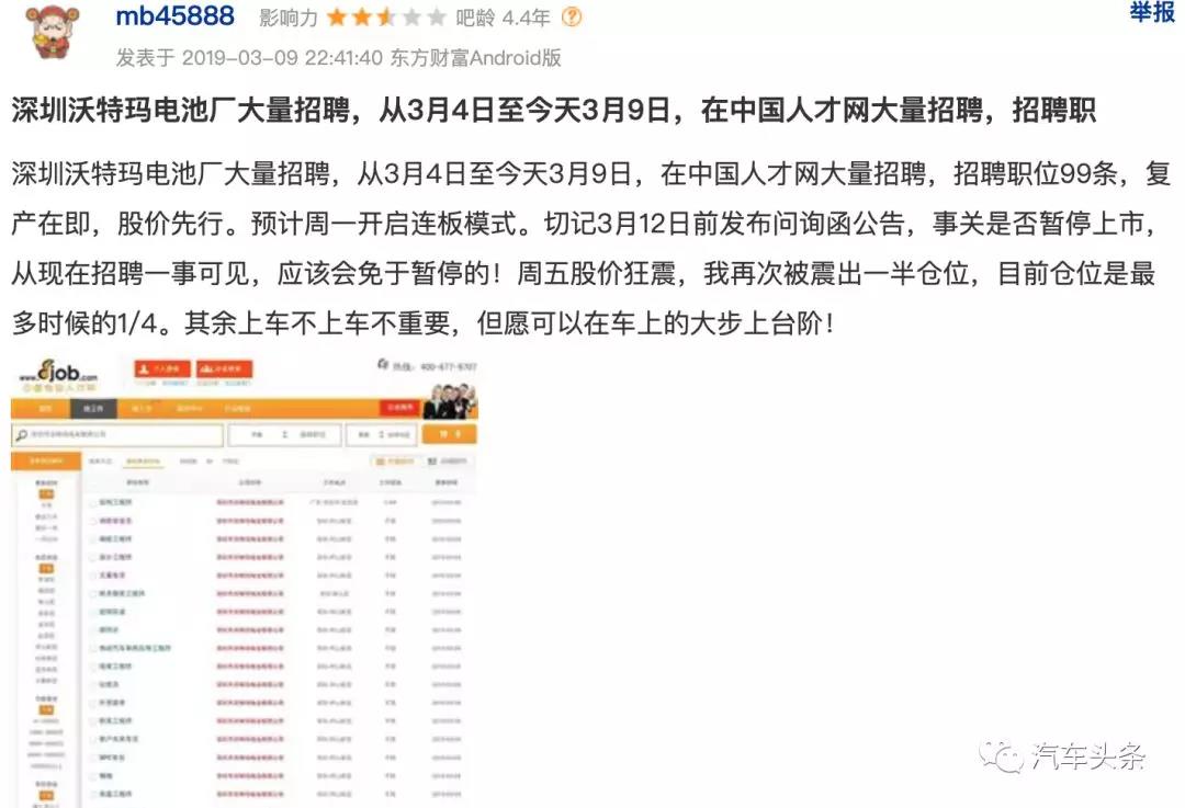 20190403_090245_010.jpg 20190403_090245_010.jpg