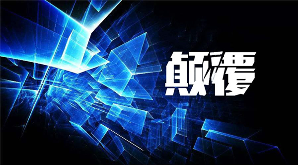 首条1GWh固态电池产线将诞生 “三元颠覆者”已吹响冲锋号 首条1GWh固态电池产线将诞生 “三元颠覆者”已吹响冲锋号
