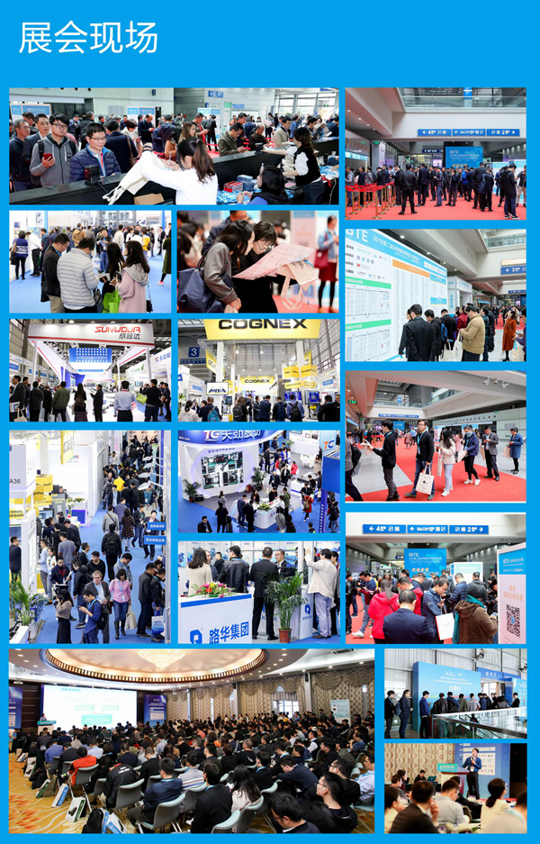 IBTE-2019第三届深圳国际锂电技术展览会 IBTE-2019第三届深圳国际锂电技术展览会