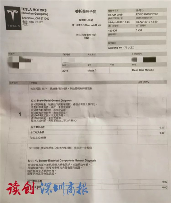 56万买特斯拉,不到一周电池坏!深圳女车主:我不想坐引擎盖维权