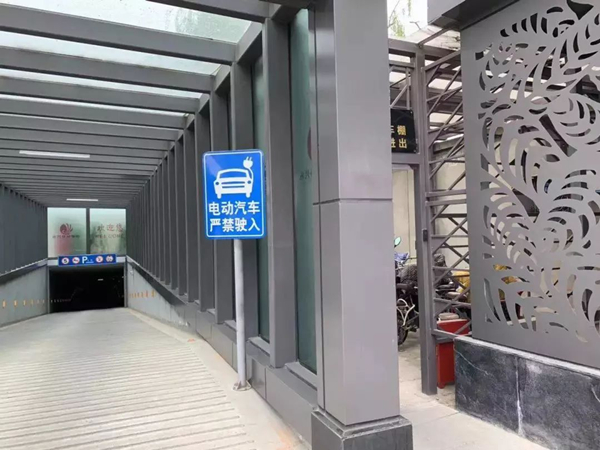 特斯拉蔚来相继着火、蔚来公关总监被「调岗」,电动汽车的黑色星期一 特斯拉蔚来相继着火、蔚来公关总监被「调岗」,电动汽车的黑色星期一