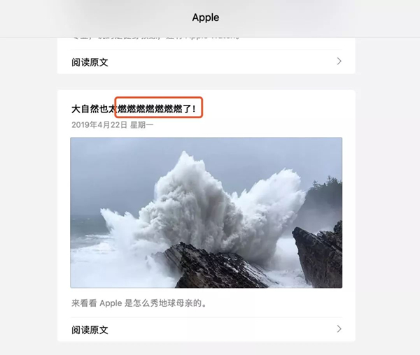 特斯拉蔚来相继着火、蔚来公关总监被「调岗」,电动汽车的黑色星期一 特斯拉蔚来相继着火、蔚来公关总监被「调岗」,电动汽车的黑色星期一