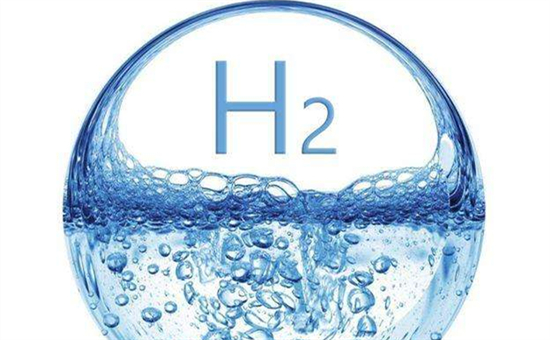 CHFCE2019（第四届）中国国际氢能与燃料电池技术应用展览暨产业发展大会即将举行