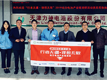 行业调研丨力神电池：三元铁锂两腿走 补贴退坡心不慌