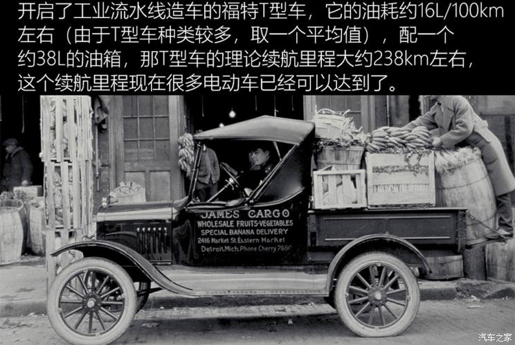 电池,新能源汽车里程焦虑 电池,新能源汽车里程焦虑