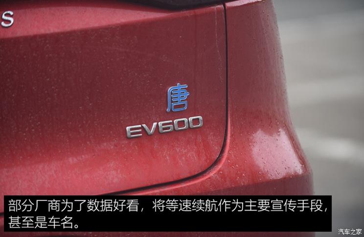 电池,新能源汽车里程焦虑 电池,新能源汽车里程焦虑