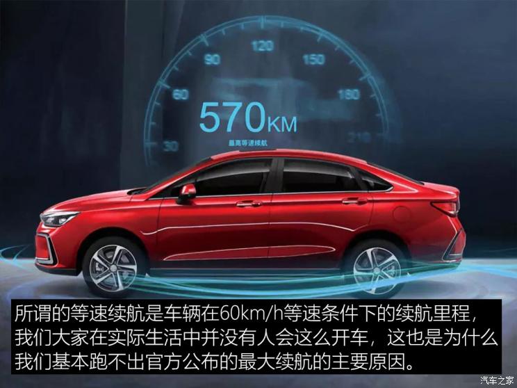 电池,新能源汽车里程焦虑 电池,新能源汽车里程焦虑