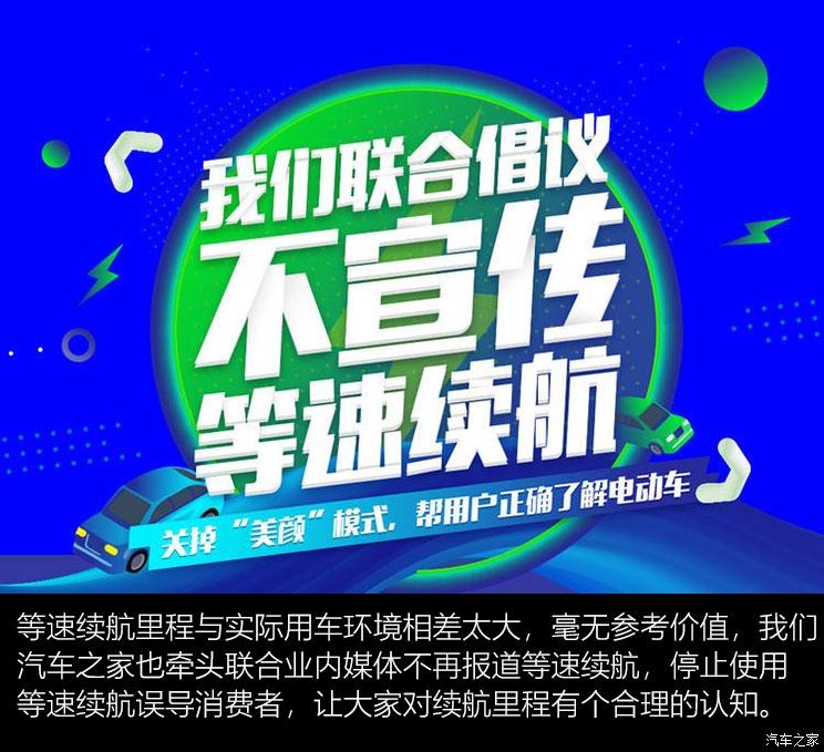 电池,新能源汽车里程焦虑 电池,新能源汽车里程焦虑