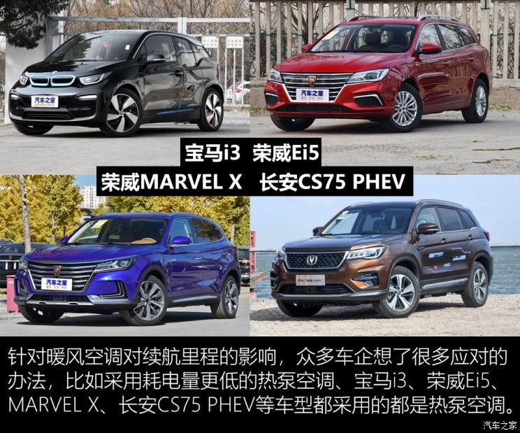 电池,新能源汽车里程焦虑 电池,新能源汽车里程焦虑