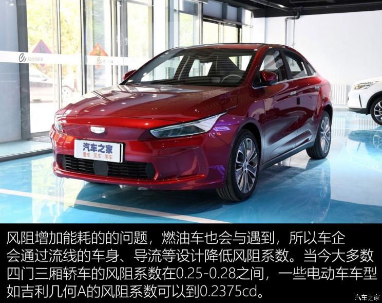 电池,新能源汽车里程焦虑 电池,新能源汽车里程焦虑