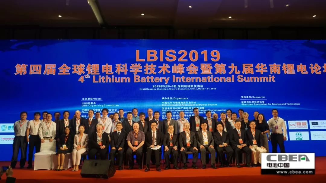 聚焦LBIS2019：国内外行业大咖诊脉动力电池技术发展
