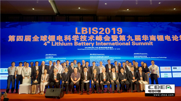 高能量密度时代来临 LBIS2019 锂电大咖聚焦高镍+硅碳 高能量密度时代来临 LBIS2019 锂电大咖聚焦高镍+硅碳