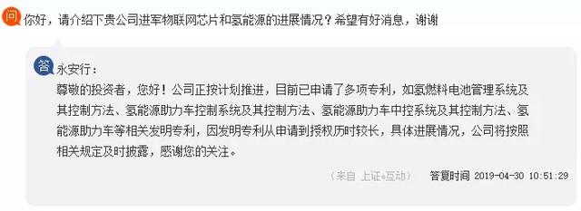 氢能源共享自行车即将面世,燃料电池产业是否迎来“新”发展?