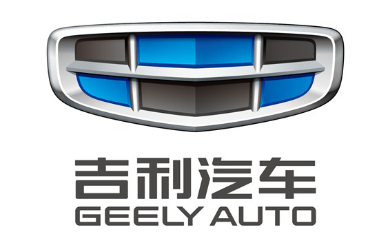 吉利在德国设立研究中心 开发电动汽车