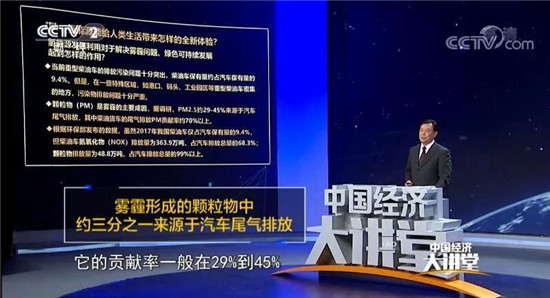 氢能上央视!干勇院士谈氢能如何改变我们的未来? 氢能上央视!干勇院士谈氢能如何改变我们的未来?