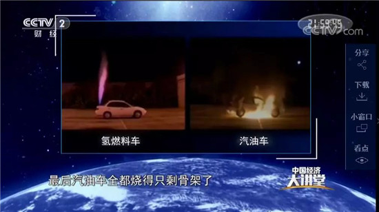 氢能上央视!干勇院士谈氢能如何改变我们的未来? 氢能上央视!干勇院士谈氢能如何改变我们的未来?