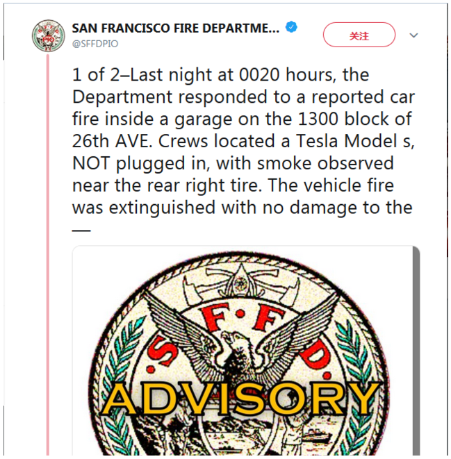 拒绝特斯拉式自燃 未来的电动车电池应该是这样的