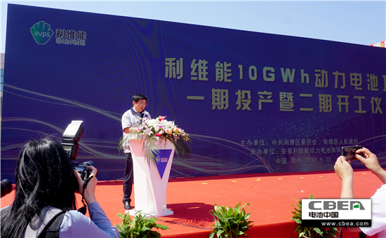 利维能10GWh动力电池项目一期投产 软包市场再添“劲旅”