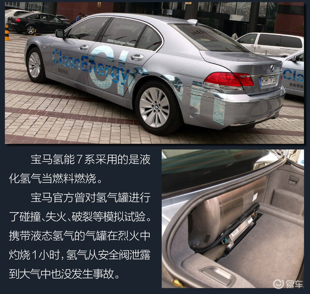 电池,燃料电池 电池,燃料电池