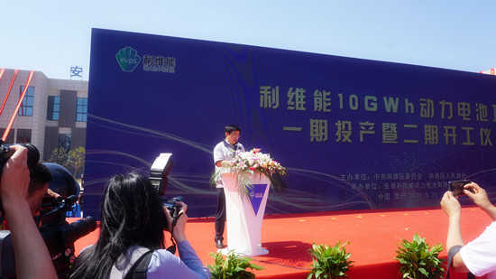 探访利维能 无补贴时代的动力电池“搅局者”