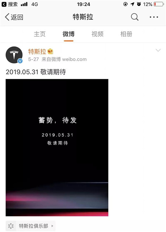 32万8 ！特斯拉国产特斯拉Model 3带回家 留给新势力的时间不多了