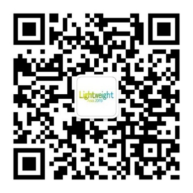 迎合汽车产业链新风向,亚洲汽车轻量化展精彩活动轮番上演 迎合汽车产业链新风向,亚洲汽车轻量化展精彩活动轮番上演