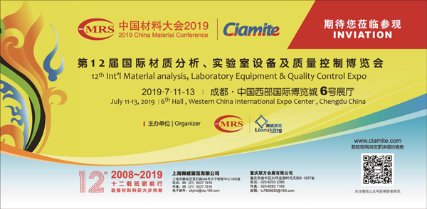 中美贸易摩擦再度升温下的进口仪器市场 中美贸易摩擦再度升温下的进口仪器市场