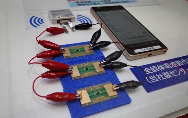 日媒：日本技术向全固体电池集结