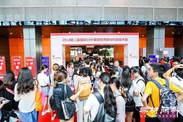 2019国际CMF展11月再聚羊城 这些亮点“抢鲜”看 2019国际CMF展11月再聚羊城 这些亮点“抢鲜”看