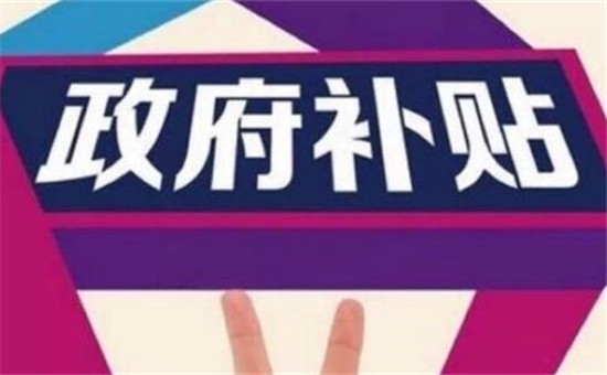 德政府10亿欧元补贴谋建两大超级工厂 欧洲电池行业要反攻? 德政府10亿欧元补贴谋建两大超级工厂 欧洲电池行业要反攻?