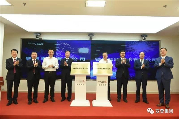 铁塔一体两翼协同发展 拉开共创共享新篇章