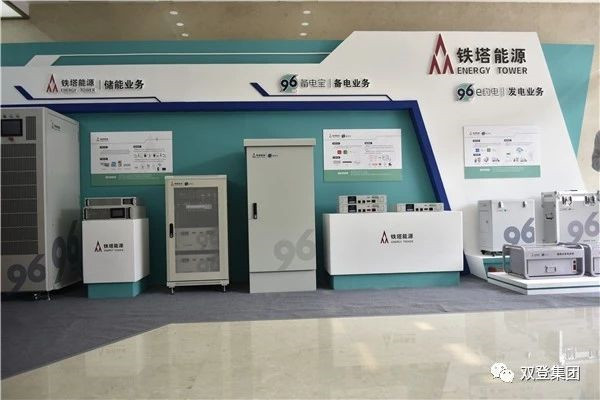 铁塔一体两翼协同发展 拉开共创共享新篇章