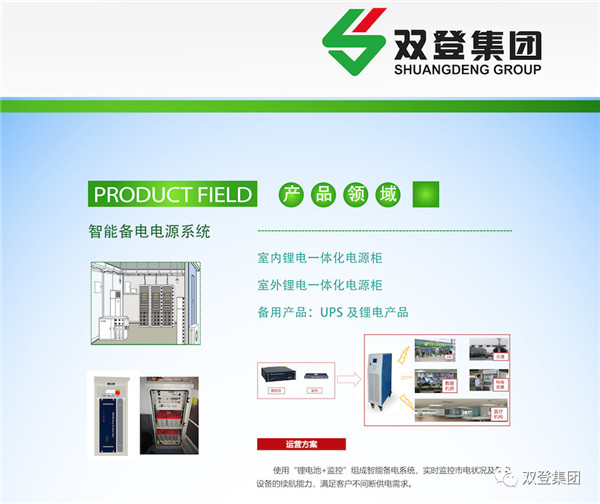 铁塔一体两翼协同发展 拉开共创共享新篇章