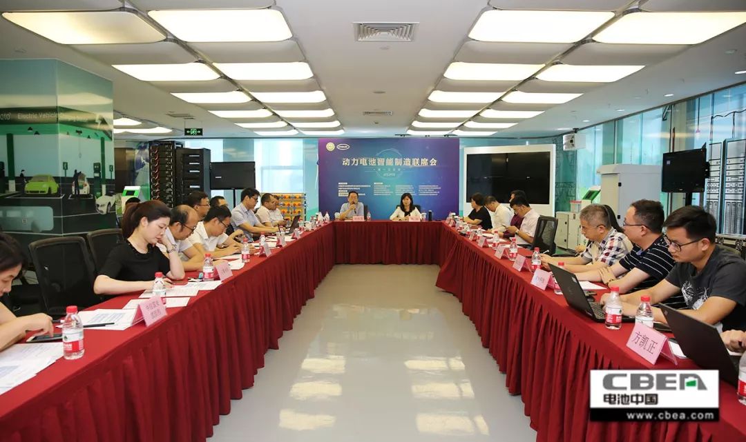 宁德时代/比亚迪/国轩/力神/捷威等呼吁:动力电池智能制造标准亟需制定 宁德时代/比亚迪/国轩/力神/捷威等呼吁:动力电池智能制造标准亟需制定