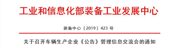 低速车规范管理，“锂电化”趋势能否形成电池市场增量？