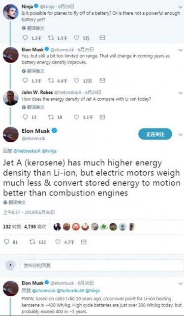 马斯克:随着电池能量密度提高 电动飞机将变得可行 马斯克:随着电池能量密度提高 电动飞机将变得可行
