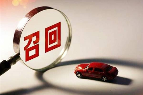 国内电动车召回12万辆有余 电池衰减和充电故障成头号问题