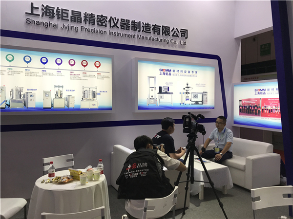 第12届国际材质分析展开幕 ——规模攀新高 亮点频来袭