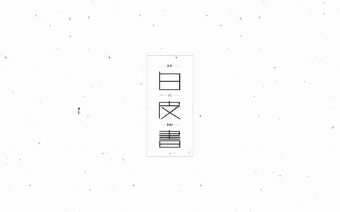 首部动力电池叠片工艺白皮书发布 首部动力电池叠片工艺白皮书发布